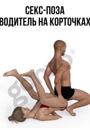 Kamasutra unusual poses