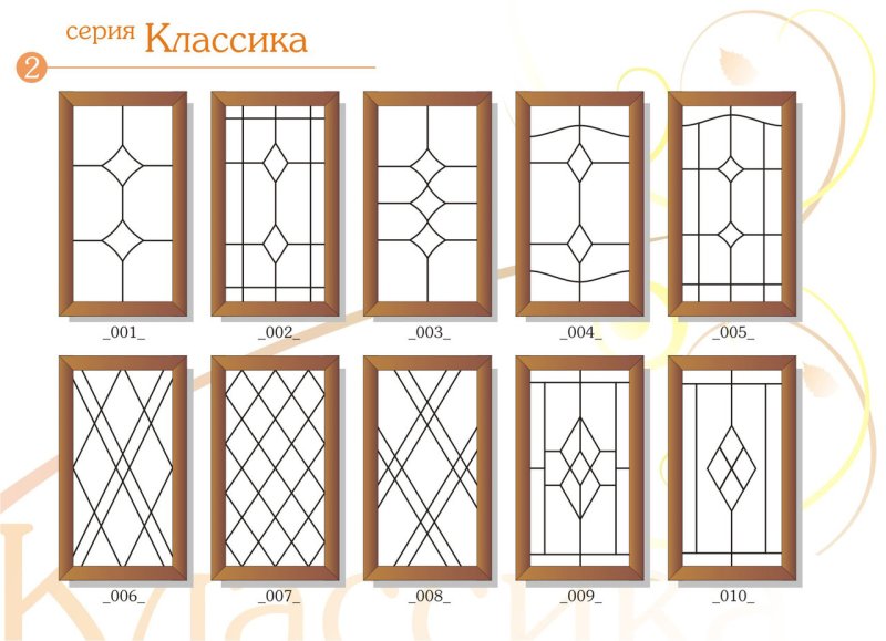 Stained glass windows for kitchen facades