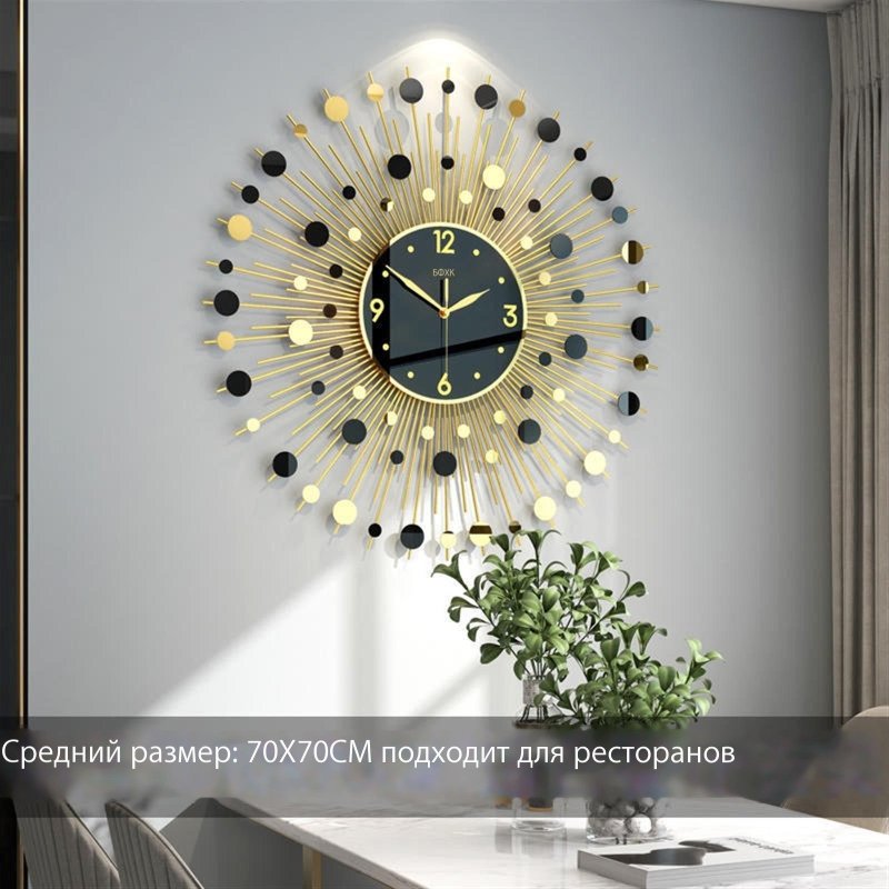 Designer wall clocks