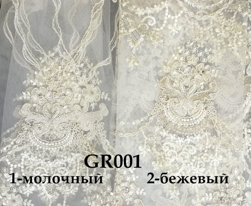 Tulle embroidery