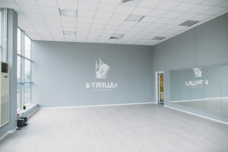 Dance studio