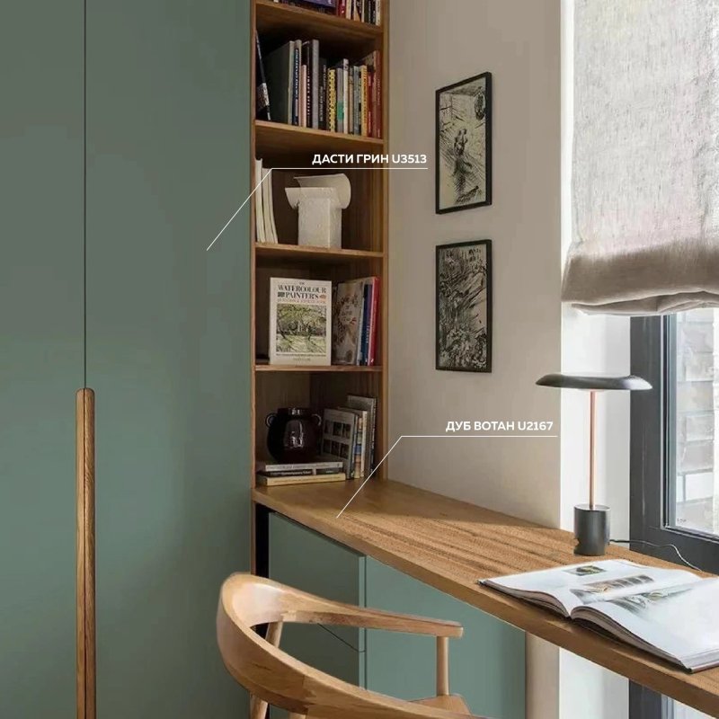 Window table with shelves