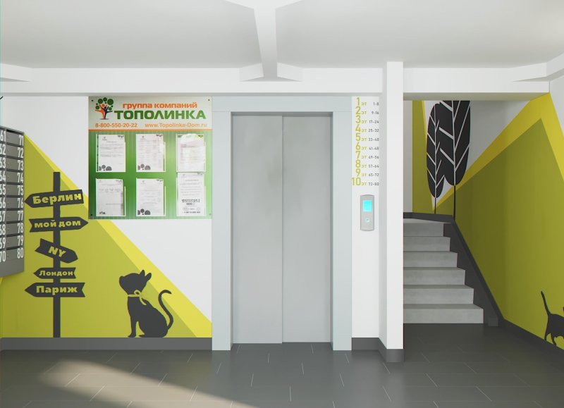 Modern entrance design