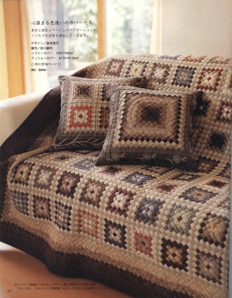 Knitted plaid on the sofa