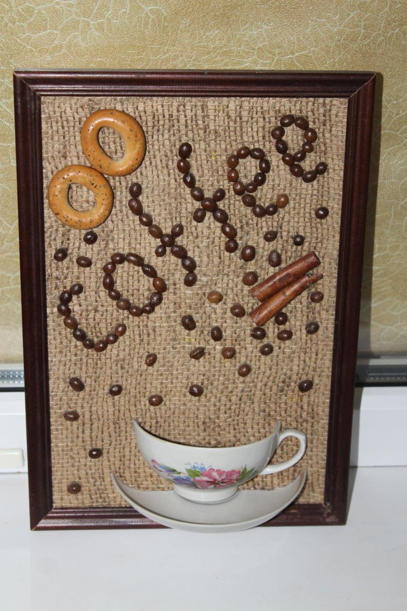 Coffee panel