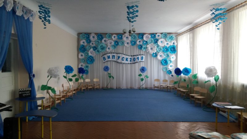 Decoration of the kindergarten for graduation