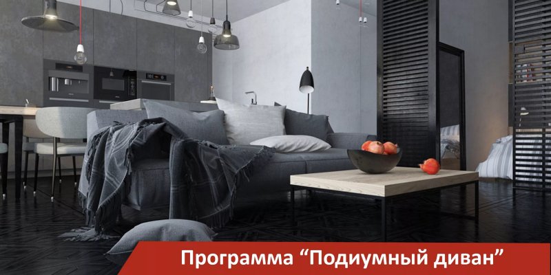 Gray interiors