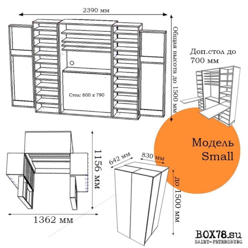 Cabinet transformer Comfort Craftbox