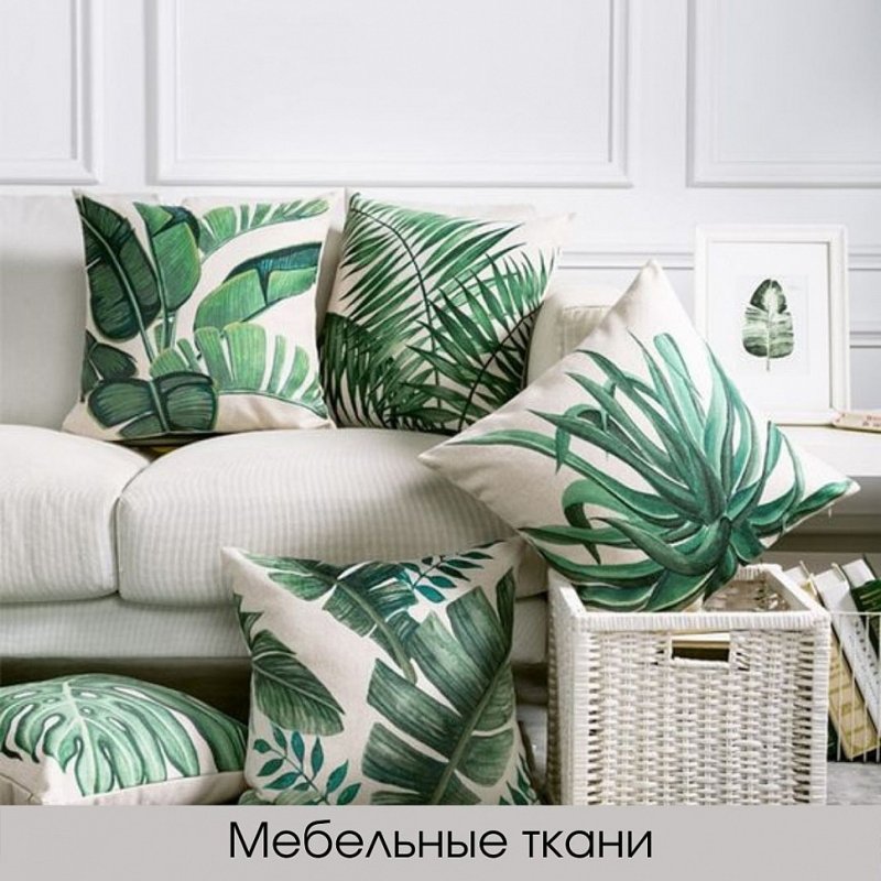 Decorative pillow of tropics