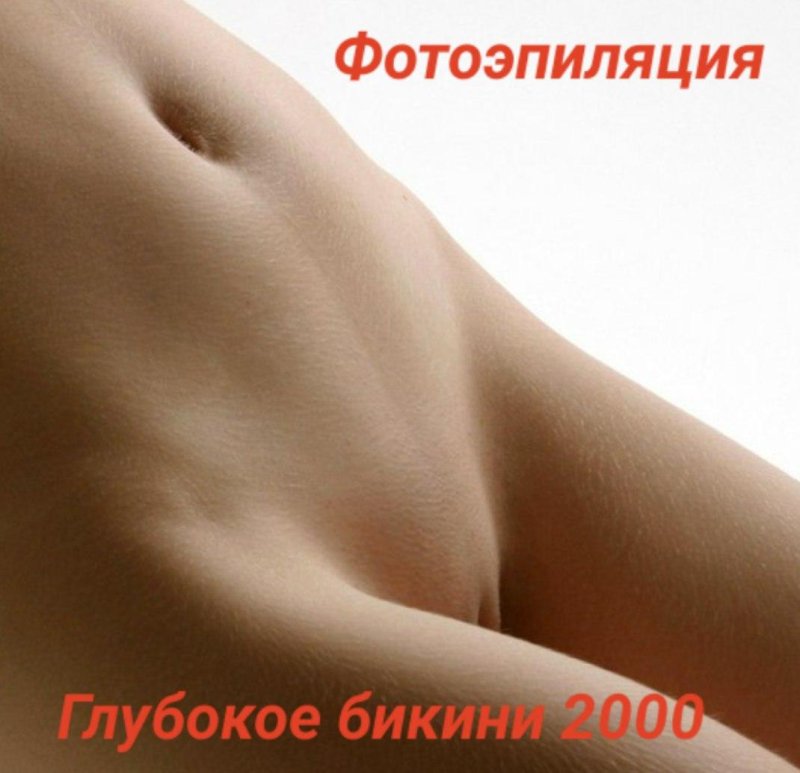 Smooth female body