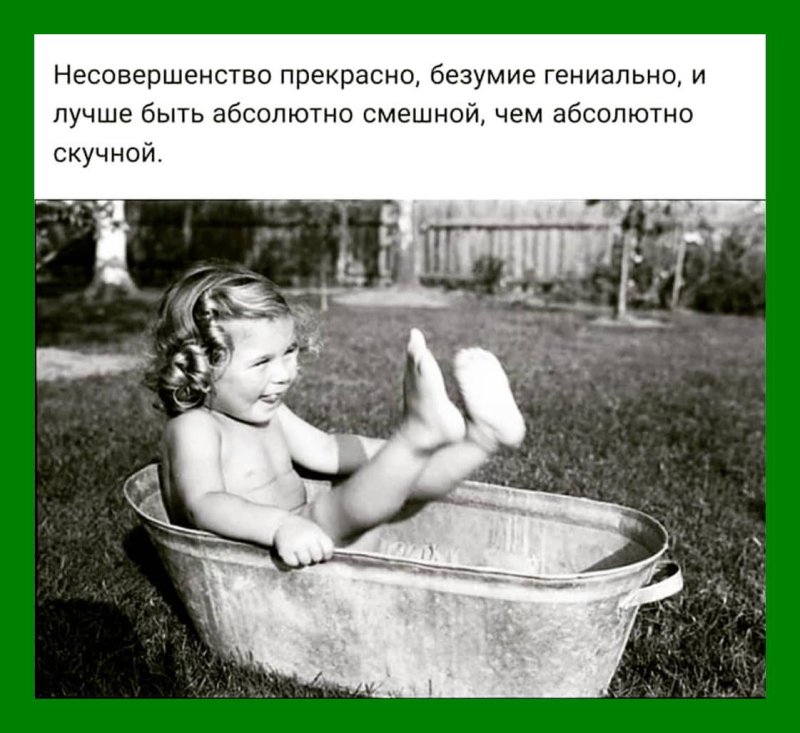 Childhood nude