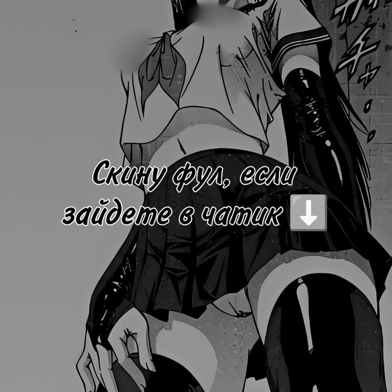 Anime is a stunned black -white