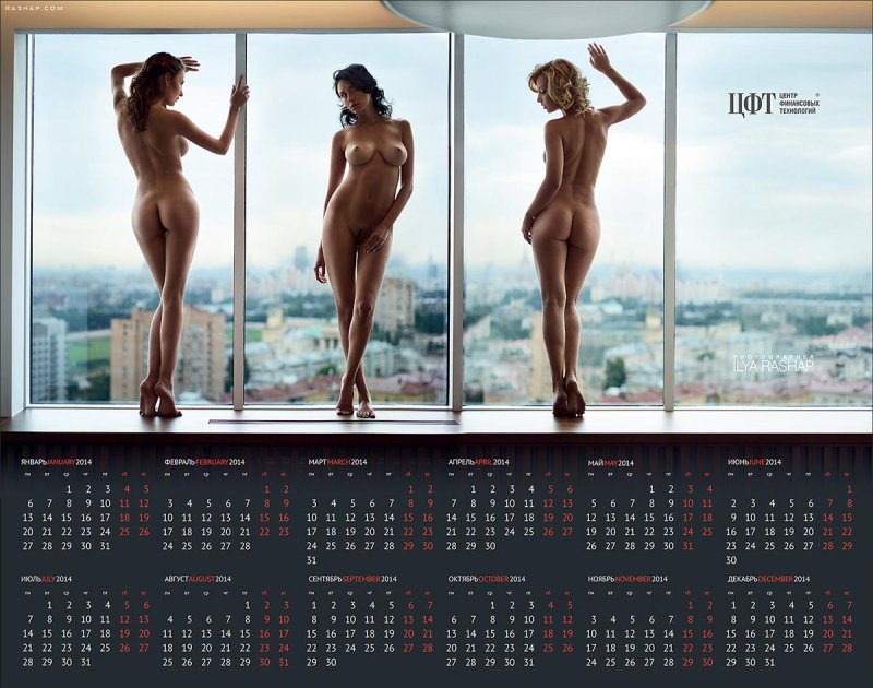 Girl with a calendar