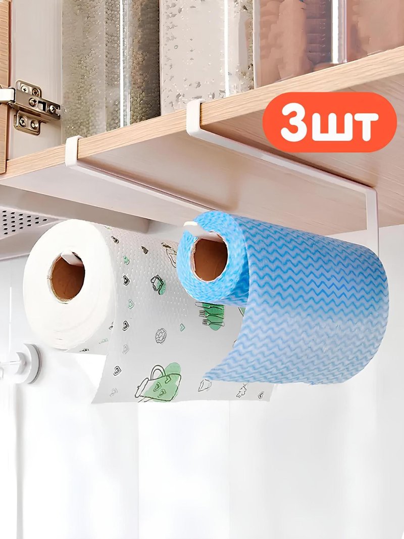 Colder holder for paper towels