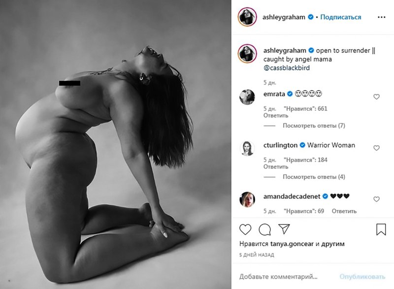 Alicia Castro plus saz nude