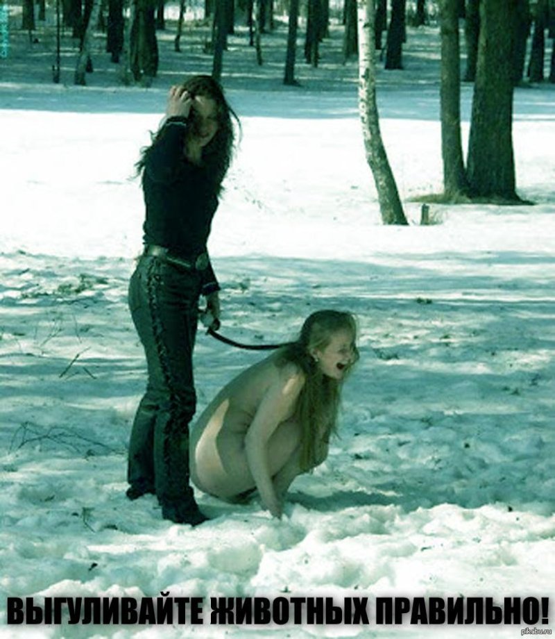 Naked slave on the street in winter