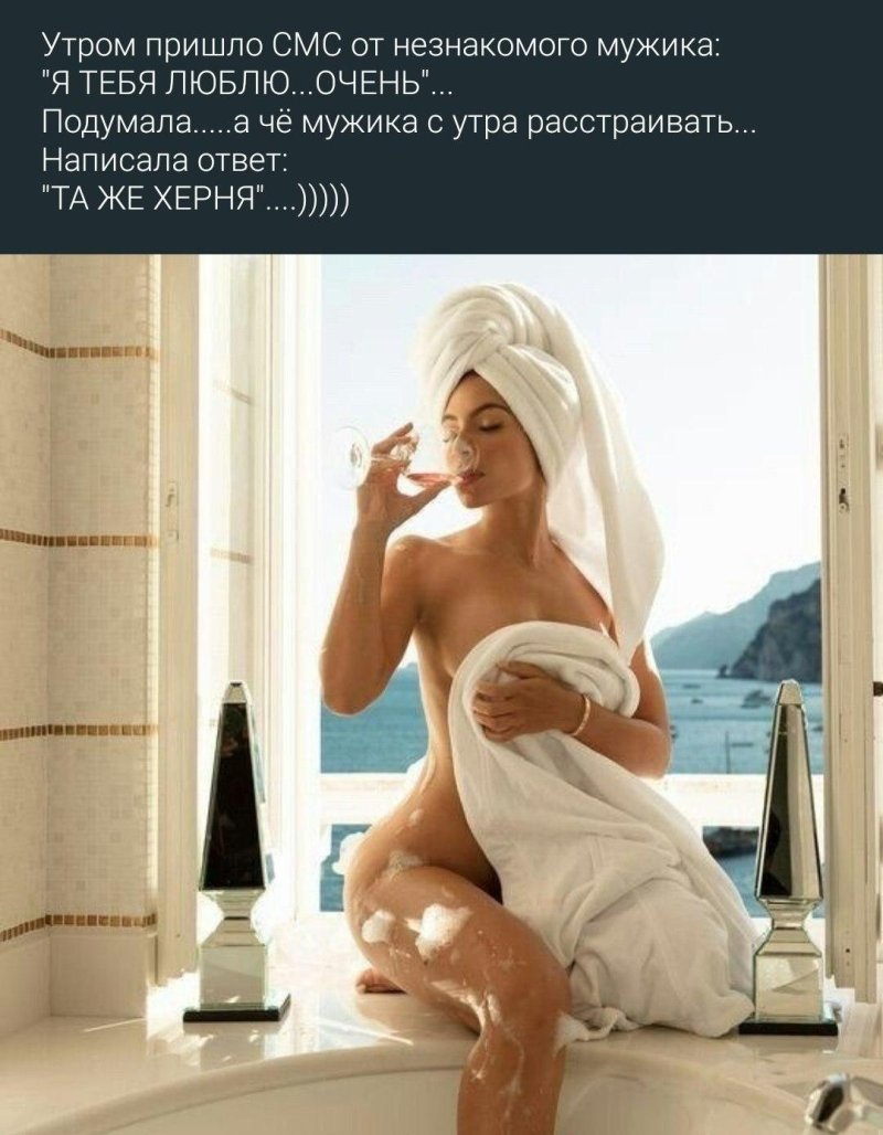Naked girl with a towel