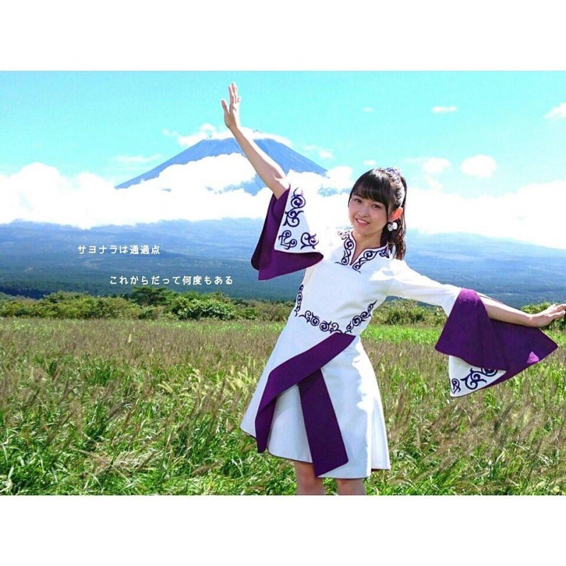 Cosplay costume