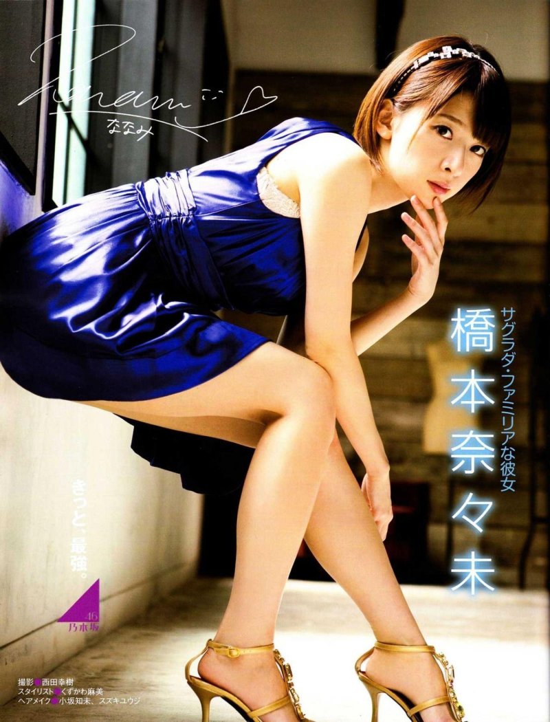 Beautiful Asian girl