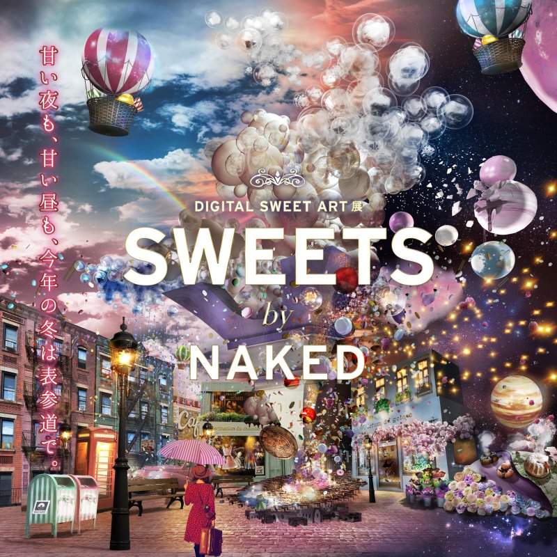 Art sweet