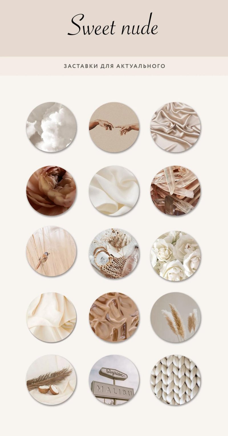 Icons for the relevant Instagram of one style