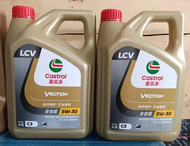 Castrol motor oil