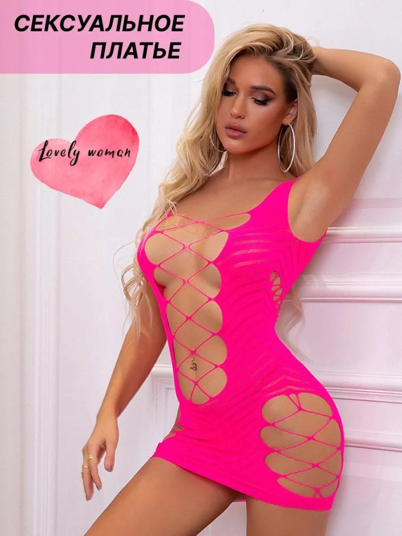 Erotic dress