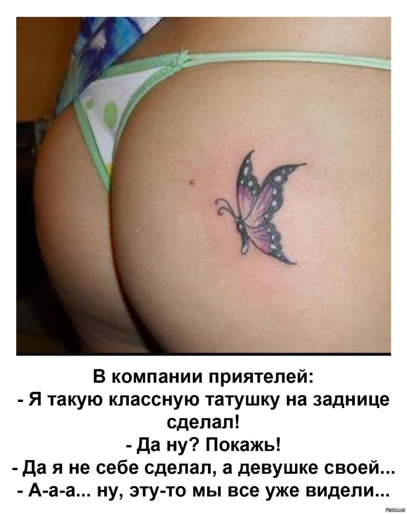 Tattoo butterfly on a priest