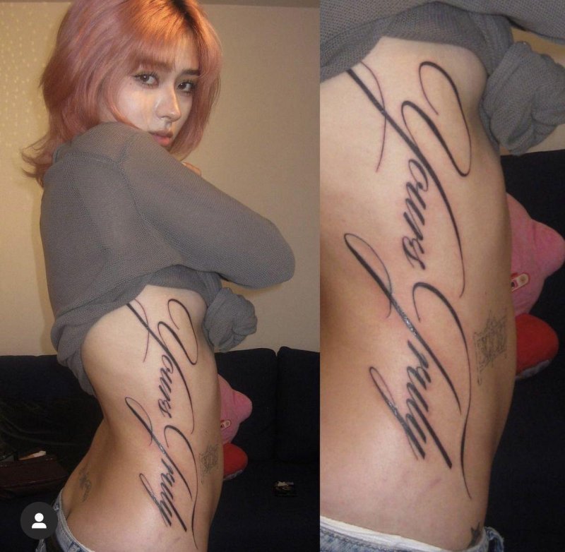 Tattoo inscription