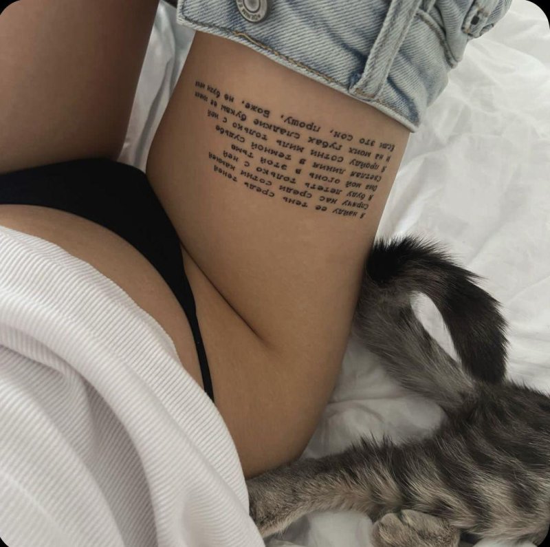 Tattoo on the hip girl