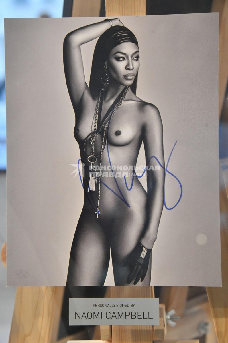 Naomi Campbell