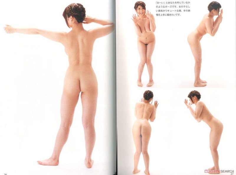 Pose Reference