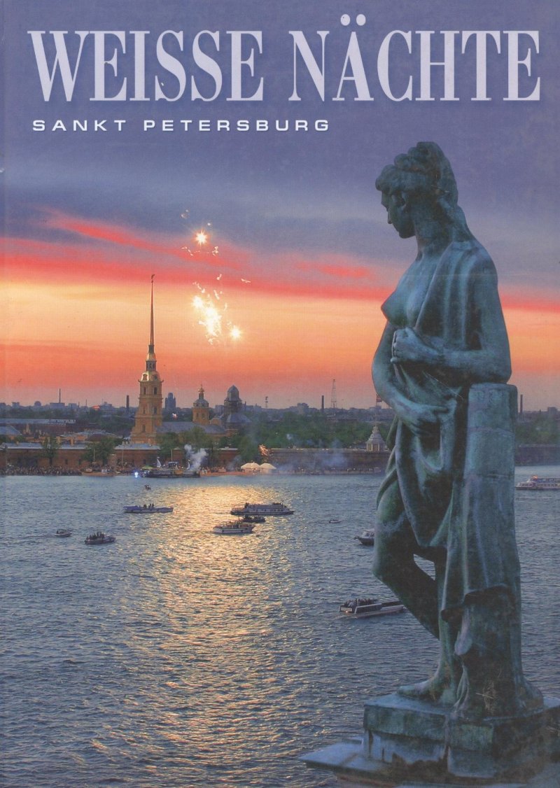 Petersburg white nights