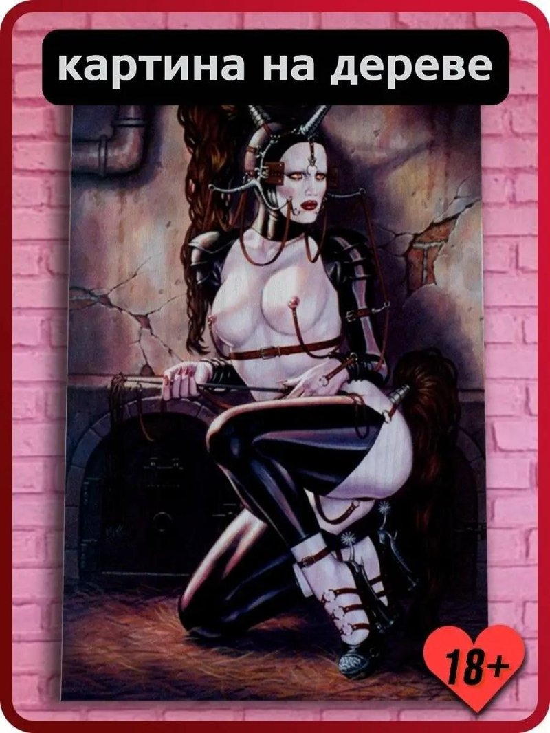 Erotic picture