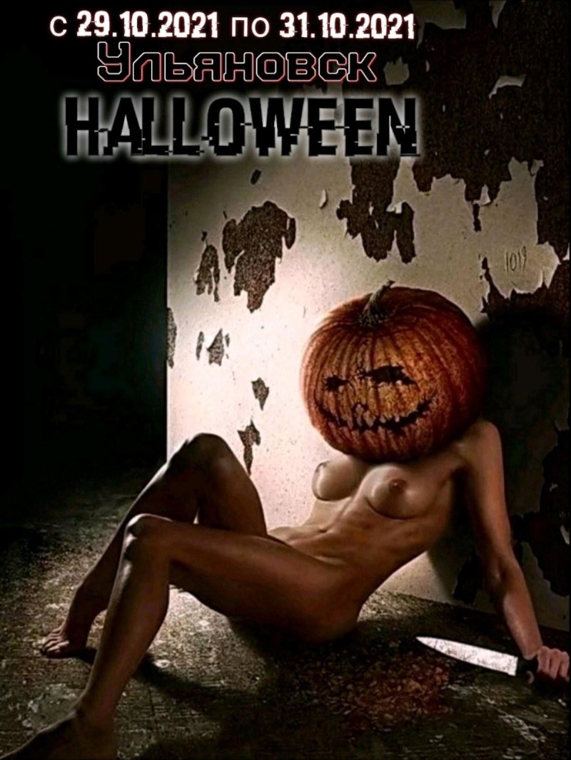 Erotic photo shoot Halloween