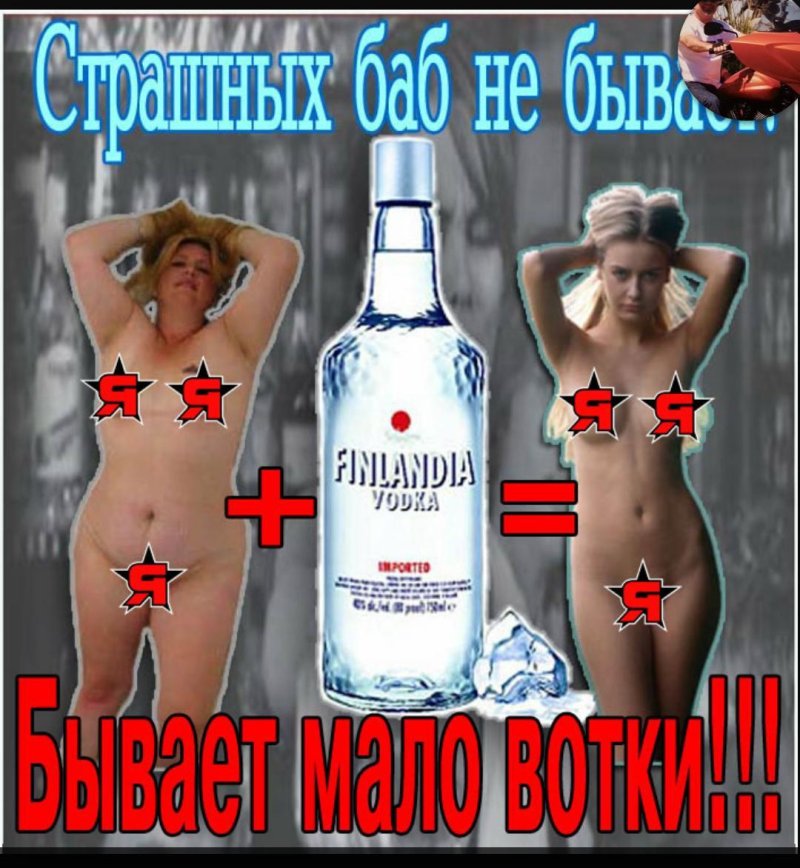 Naked women and alcohol
