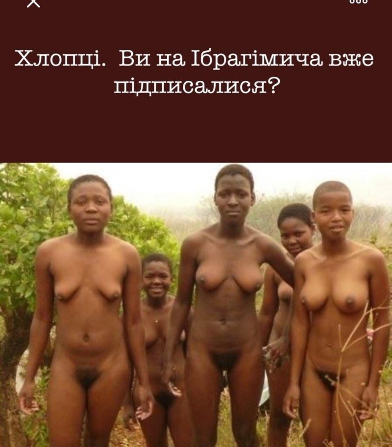 Naked women of wild tribes